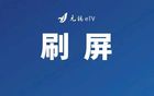 突发爆火！高考结束后学生集体郊游引发热议，青春活力引爆社交媒体热潮