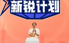 龚正市长调研体育产业和文商旅体展融合重点项目，并出席上海男篮赛季总结大会