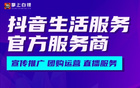 家门口的足球赛，6月27日17点30分准时开踢！